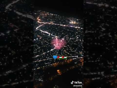 اغنية حلوه يا بلدي