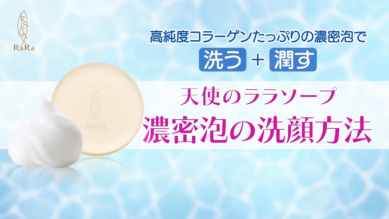 天使のララ ソープ ｜ 天使のララのエミネット