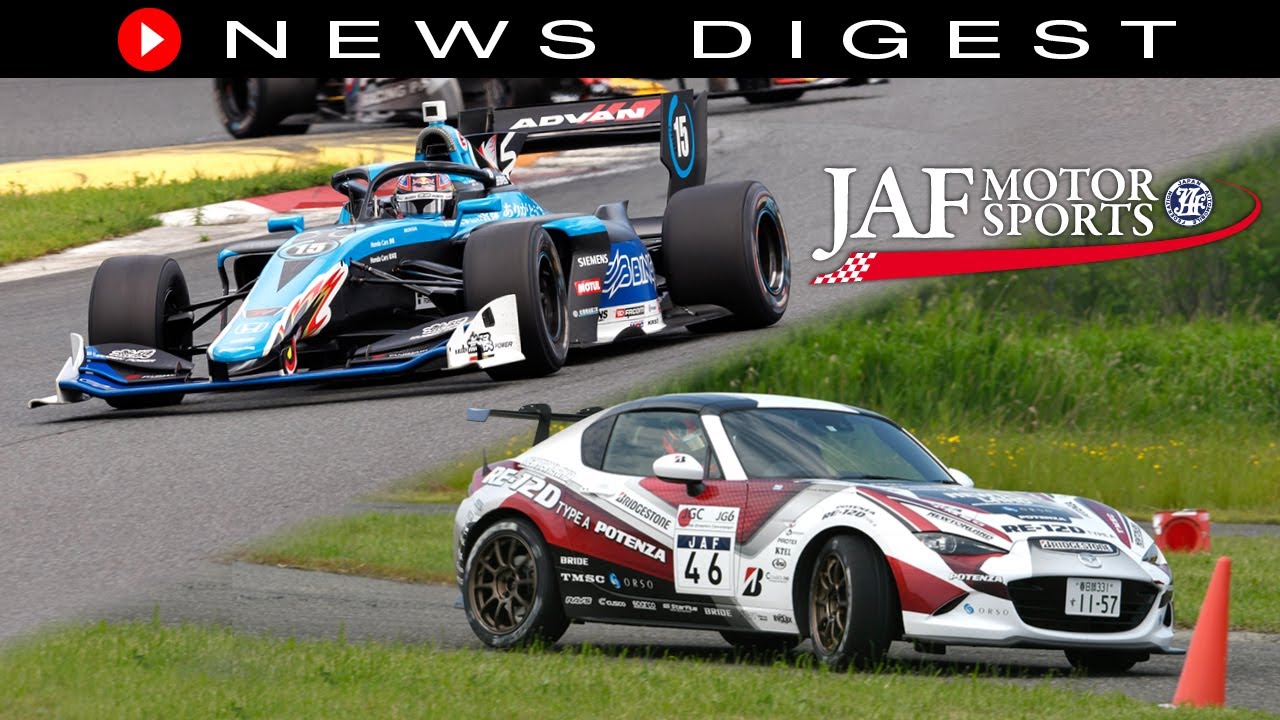 モータースポーツトップ Jafモータースポーツ モータースポーツトップ Jafモータースポーツ