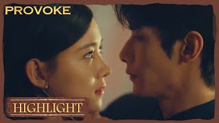 Highlight | I know your weakness is your soft heart! | Provoke | 招惹 | ENG SUB screenshot 3