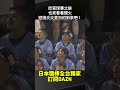 欣賞球賽之餘 也來看看煙火 迎接炎炎夏日的到來吧！ 2026.05.19 埼玉西武獅 vs 千葉羅德海洋