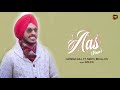 Aas (Hope )| Harman Gill | Audio Song | New Punjabi Songs 2021 | Yaar Anmulle Records Mp3 Song