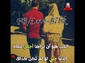 اريدك مو وياهه احبك فوك هوايه 