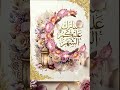 أجمل تهنئة بمناسبة حلول شهر رمضان المبارك رمضان 2026 مبارك عليكم الشهر الفضيلرمضان تصميمي mp3
