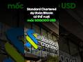 Standard Chartered Dự Đoán Bitcoin Vượt 500.000 USD 💰