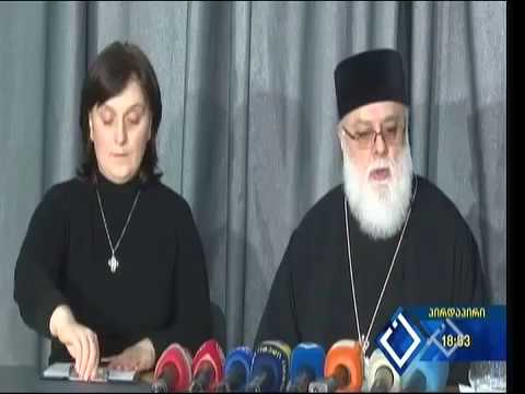 მეუფე დიმიტრის პრესკონფერენცია - 02.03.2017