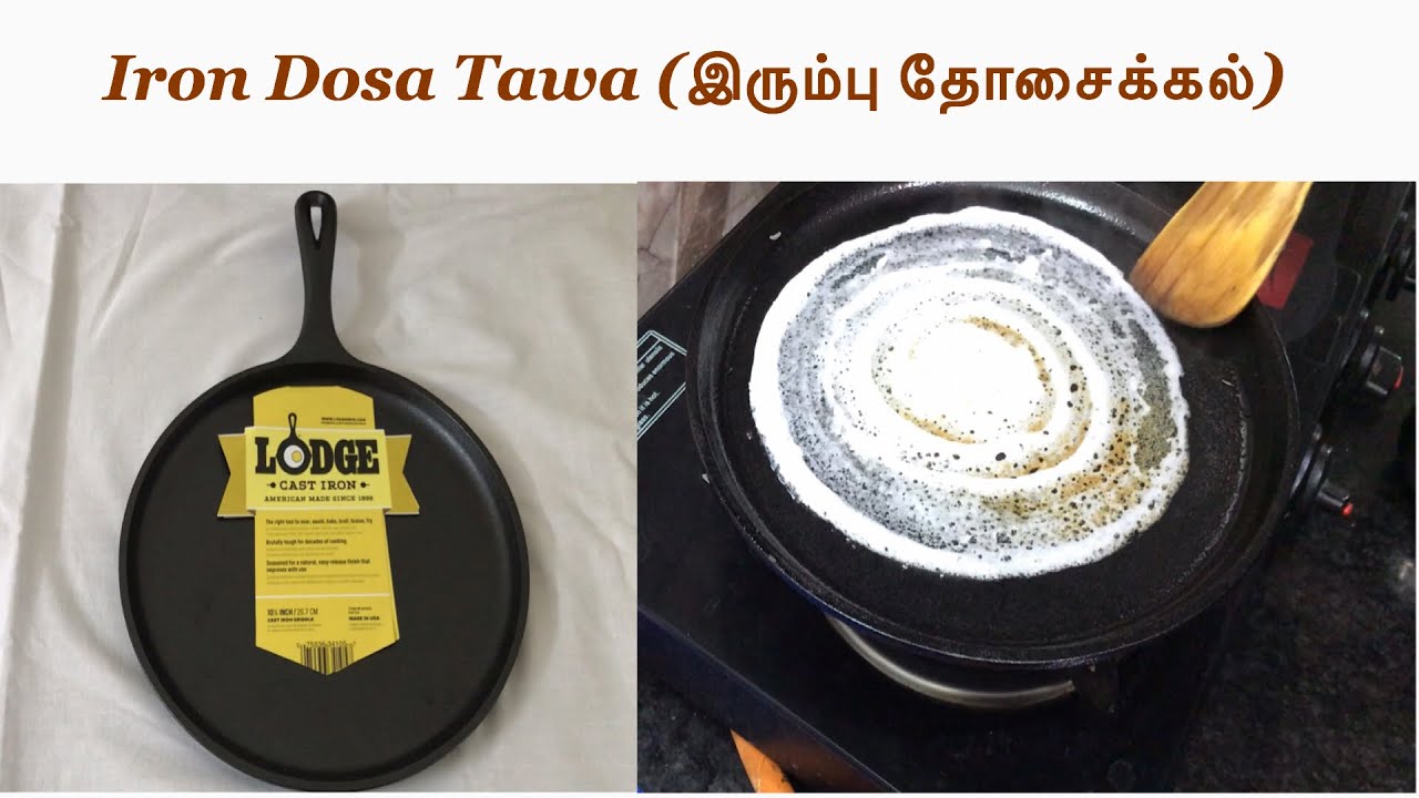 Lodge Cast Iron Review/Iron Dosa Tawa/ 