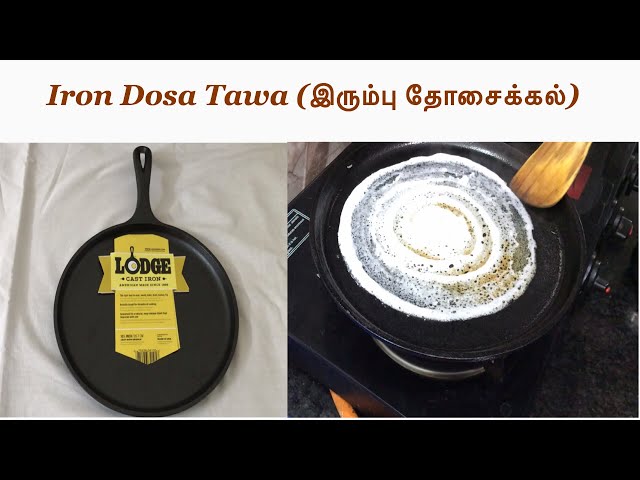 Unboxing Cast Iron Dosa Tawa/How to use a Cast Iron Dosa Tawa for