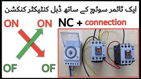 Timer Switch With Two Contactor | Contactor Connection | Contacter Working | urdu /hindi
