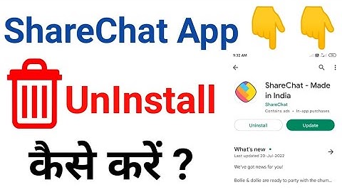 ShareChat app delete kaise kare ? how to delete share chat app permanently { ShareChat app delete }
