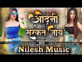 Pawansingh siwanisingh trending songodhani sarkar jaaynilesh musicmalaimusic sachin babu djmix