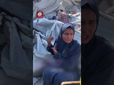 راح نبات بالشوارع صرخة مواطنة فلسطينية بعد تدمير خيمتها جراء استهداف برج الرؤية