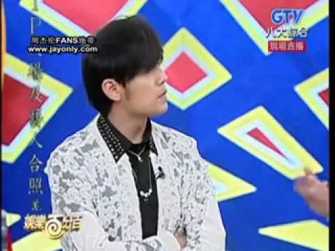 周杰伦上《娱乐百分百》宣传新专辑+专辑发布会新闻-JayChou