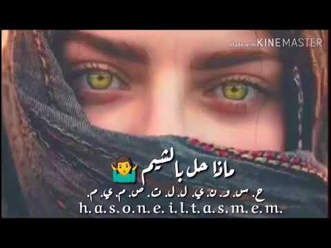 ماذا جرى لبني البشر