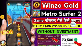 🔥सबसे आसान गेम Trick ! Winzo Metro Surfer 2 Game Trick 2023 ! Without Investment ! Winzo screenshot 4