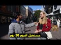 سألت الأجانب اذا كنت مسلم هل ستقدر تصوم رمضان  كامل 30  يوم؟! |  اجابات صادمة😨