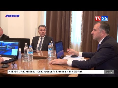 რა ნაწილში გაითვალისწინა მთავრობამ უმაღლესი საბჭოს შენიშნვები?