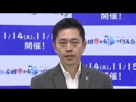 [Responding to PHP "Flaw"] Osaka Prefecture suspends 12 services on official website; Governor Yo...