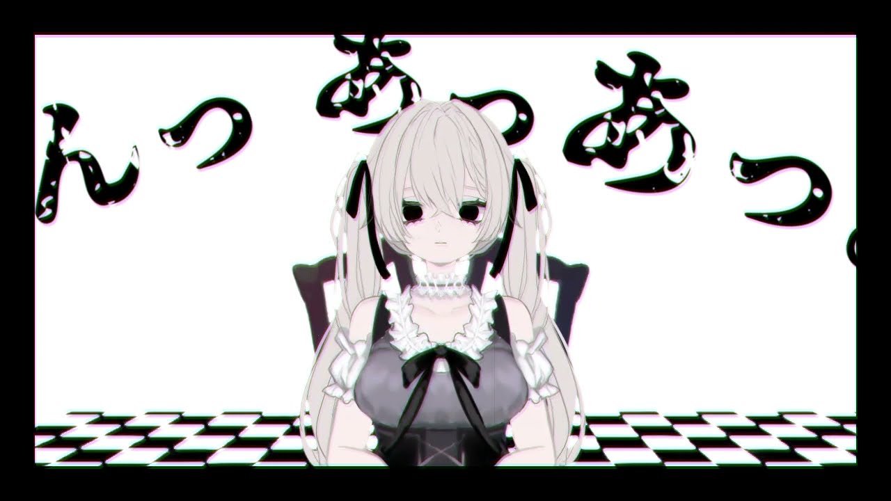 歌ってみた んっあっあっ オリジナルmv Youtube