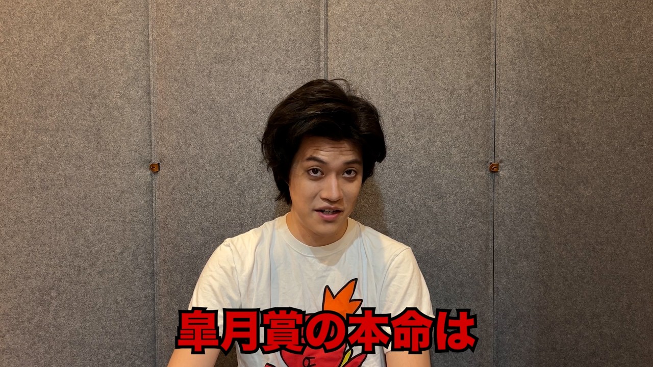 生涯収支マイナス５億円君の皐月賞予想