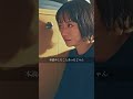 あなたは分かりましたか？「この顔であってる？ #3」#考察 #松本まりか #椛島光 #南雲奨馬 #ショードラ #ショートドラマ #ショートフィルム #shortdrama #shortfilm
