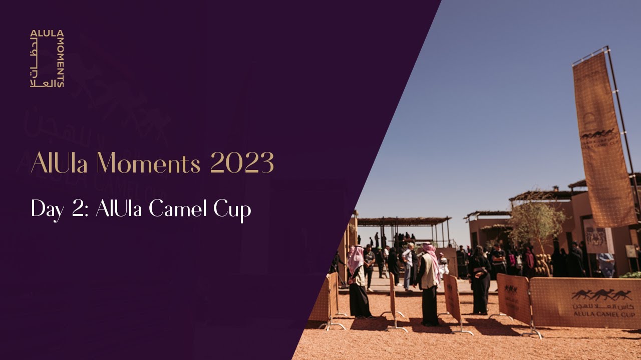 AlUla Camel Cup - Day 2 - YouTube