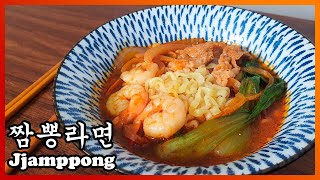 Easy Jjamppong Instant Ramen to Restaurant Style Recipe  (Korean Spicy Seafood Noodle Soup)