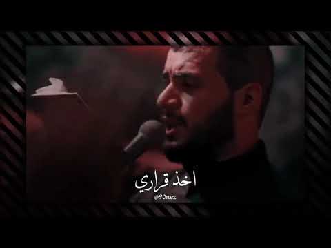#محمد_باقر_الخاقاني || يمته بعد تجيني