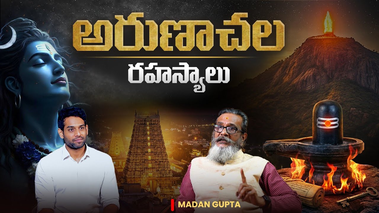 🙏The Unknown Spiritual Secrets of Arunachalam Temple | Podcast by @themadangupta | Sudheer Talks