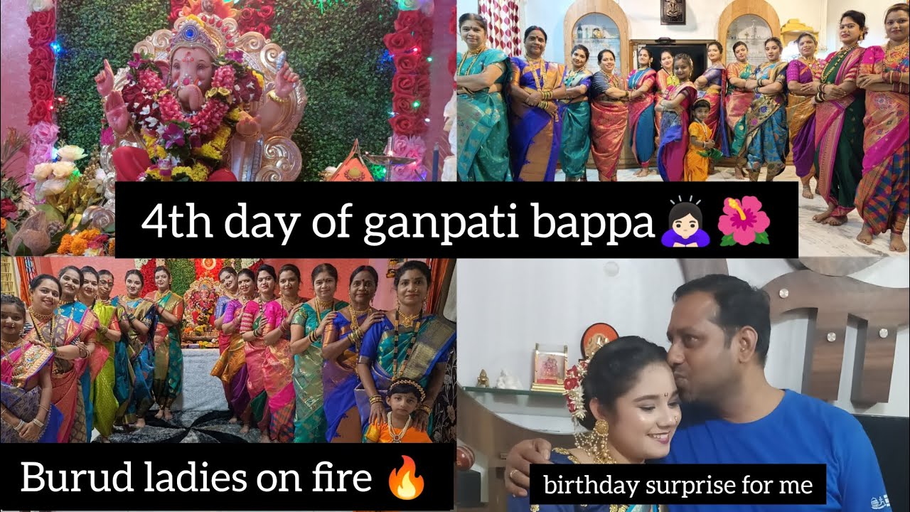 4th day of ganpati bappa 🌺🙇🏻‍♀️ll baipan  bhari deva dance 💃🏻😍 ll my birthday surprise 🙈 ll