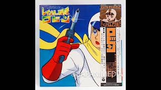 Rainbow Sentai Robin Song & Drama Dialogue LP Vinyl Record CS-7073