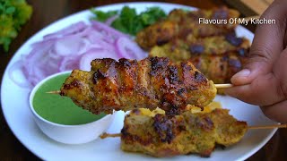 Sufiyani Tikka Kabab Eid Special Recipe | ईद में मेहमानों को सुफियानी चिकन टिक्का कबाब जरूर खिलाए