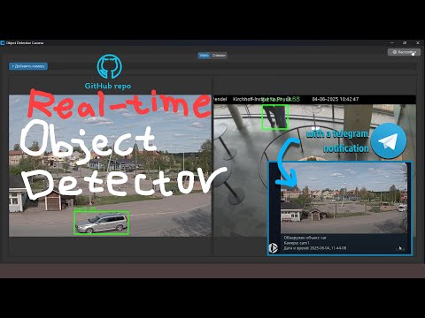 Object Detection Camera System: AI-Powered Video Surveillance with YOLO and Telegram Integration