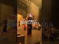 #20歳 #キャバ嬢 じゃなくて23歳歌い手の静岡遠征1日 #Vlog