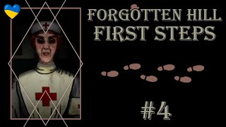 І куди мені це застосувати?⚫ЧАСТИНА 4⚫Forgotten Hill First Steps⚫Озвучено українською мовою.