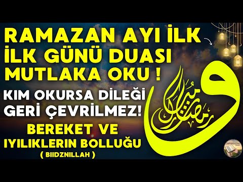 RAMAZAN AYI 7. GÜN DUASI DİNLE || Kim Bu Duayı Okursa DİLEĞİ GERİ ÇEVRİLMEZ! RIZKI ÇOĞALIR!