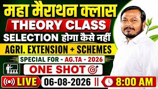 Maha Marathon: Agri. Extension & Schemes for UPSSSC AGTA 2026 | One Shot Theory Class by Neelesh Sir