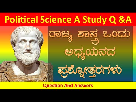 A Study On Political Science Question Answers | Rajyashastra Adyanada Prashnegalu | Rajyashastra|
