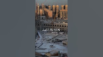 اياك نعبد وإياك نستعين ❤|| سورة الفاتحة | ماهر المعيقلي #كرومات_دينية #كرومات #فولو #راحة_نفسية