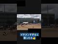 体育祭 途中で転んだ人助けてあげるの優しすぎる Shorts おすすめ 体育祭 青春 感動する話 運動会 体育祭 途中で転んだ人助けてあげるの優しすぎる Shorts おすすめ 体育祭 青春 感動する話 運動会
