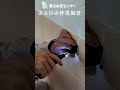 シャワーの取り付け!水道業者のある日の作業風景!【富士水道】#shorts