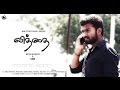   tamil short film by logu