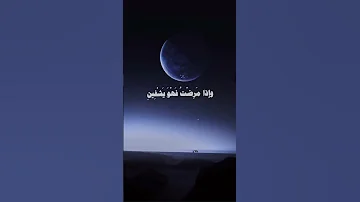 القارئ عبدالباسط عبدالصمد سورة الشعراء 