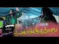 Zulfan tedian ludan khawan walay saqlain musakhelvi latest saraiki  punjabi songs 2023