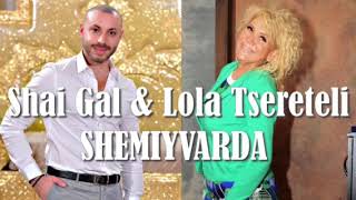 Lola da Shai Gali - Shemikvarda