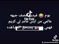 فيديو قصف جبهه عالمي من ايتن عامر لي كريم فهمي فيديو يستحق المشاهدة حالات واتس قصف جبهات فيديو قصف جبهه عالمي من ايتن عامر لي كريم فهمي فيديو يستحق المشاهدة حالات واتس قصف جبهات