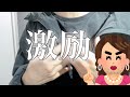 【受験生必見】頑張れないあだだたちへ♡【モチベーション】