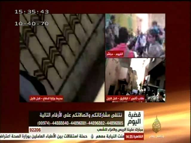 قضية اليوم.. رأي المواطنين في ترشح السيسي للرئاسة