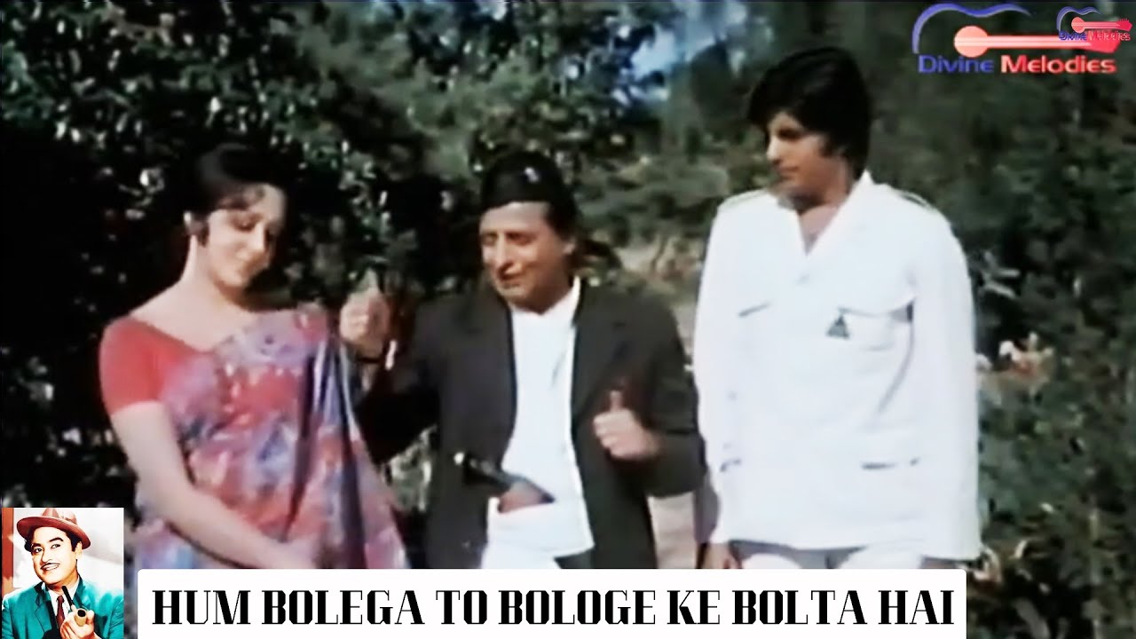 HUM BOLEGA TO BOLOGE KE | Amitabh Bachchan | Hema Malini | Kishore Kumar | Kasauti Hindi Movie Song