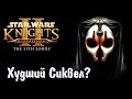 KOTOR 2 - ПЛОХАЯ ИГРА? Плюсы и Минусы Star Wars Knights of the Old Republic II: The Sith Lords